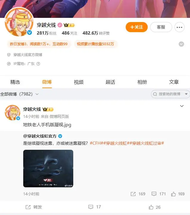 穿越火线,穿越火线虹,穿越火线,Cross Fire,穿越火线