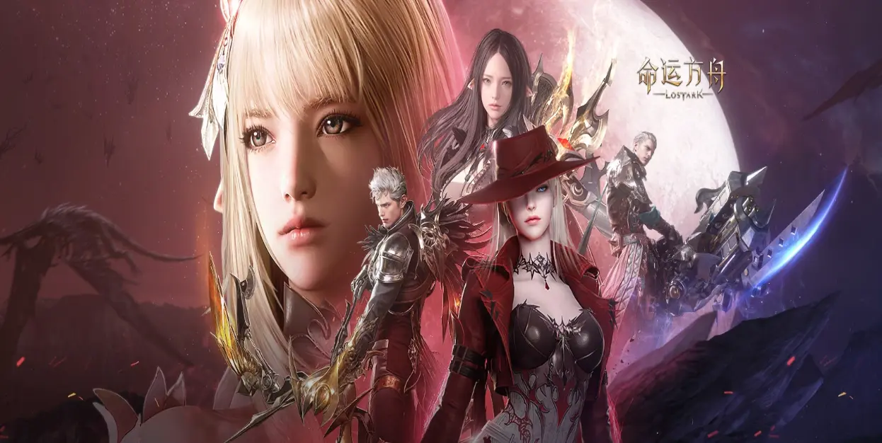 命运方舟,公告,命运方舟,Lost Ark,命运方舟