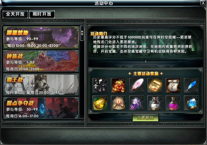 霸王大陆,国服最新战区,天穹战歌,霸王大陆,ArchLord