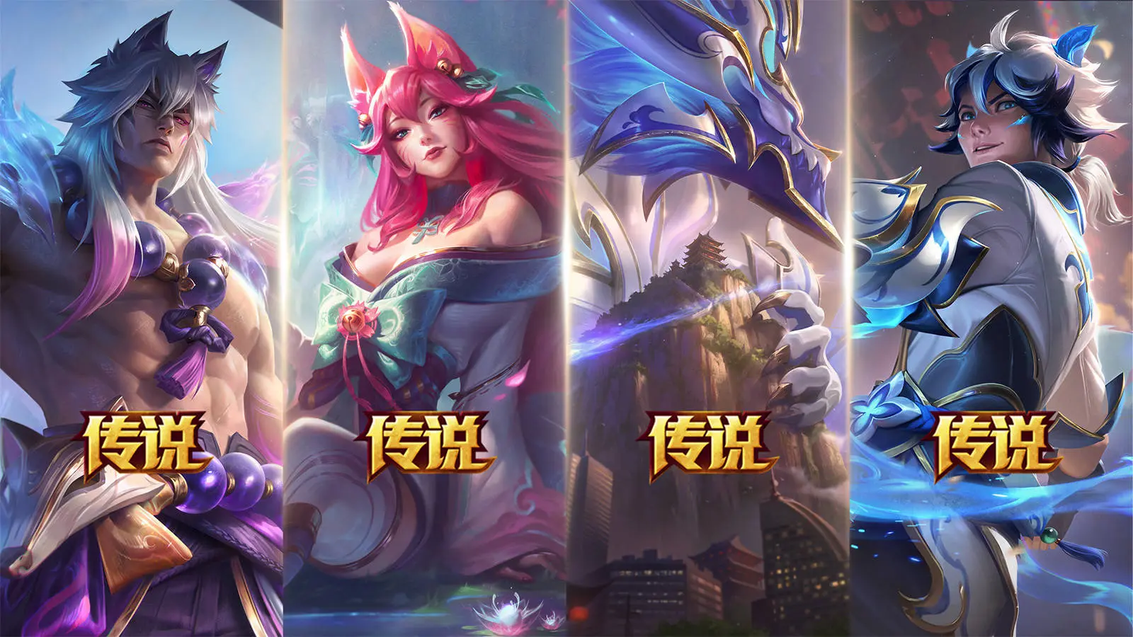 英雄联盟,绽灵夺宝·怒放,英雄联盟,League of Legends,英雄联盟
