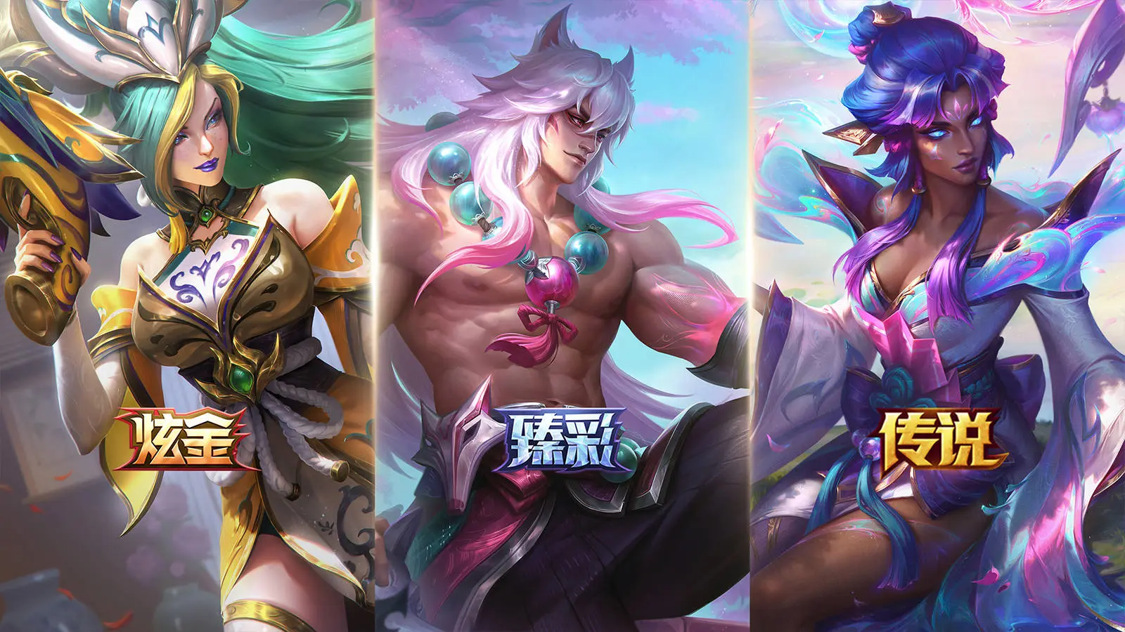 英雄联盟,绽灵夺宝·怒放,英雄联盟,League of Legends,英雄联盟