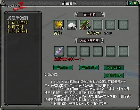 暑期,剑网2,剑网2,jianwang2