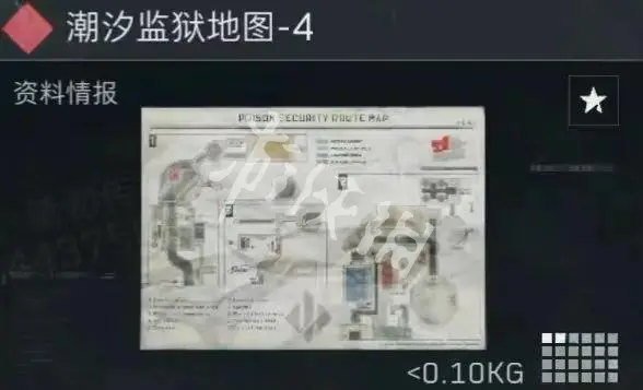 三角洲,s5新收藏品大全,三角洲行动