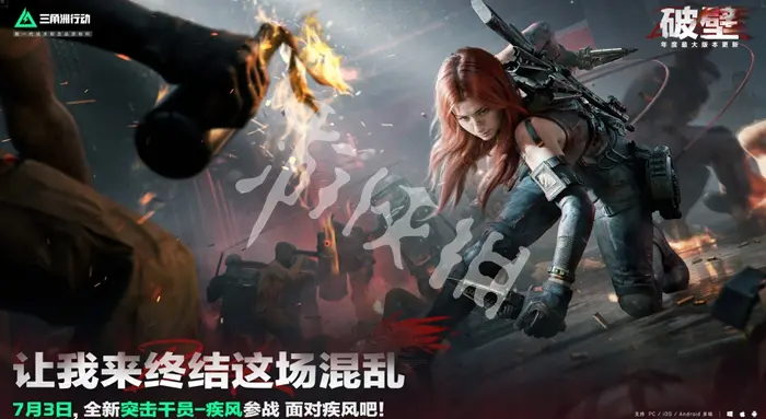 三角洲行动,s5新干员介绍,三角洲行动