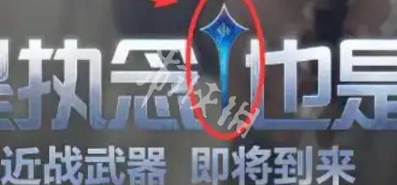 三角洲行动,s5新刀皮爆料,三角洲行动