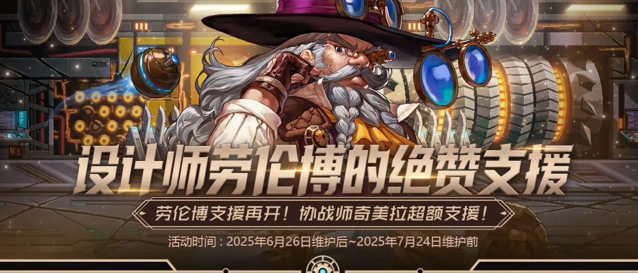 DNF,活动时间表,地下城与勇士,DNF,DNF