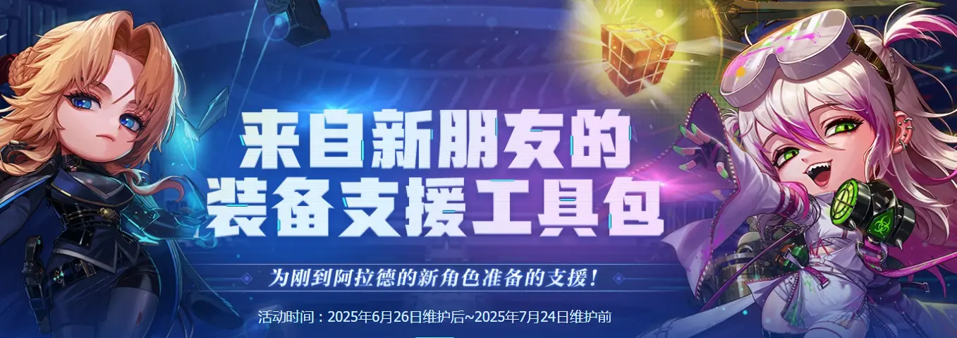 DNF,活动时间表,地下城与勇士,DNF,DNF