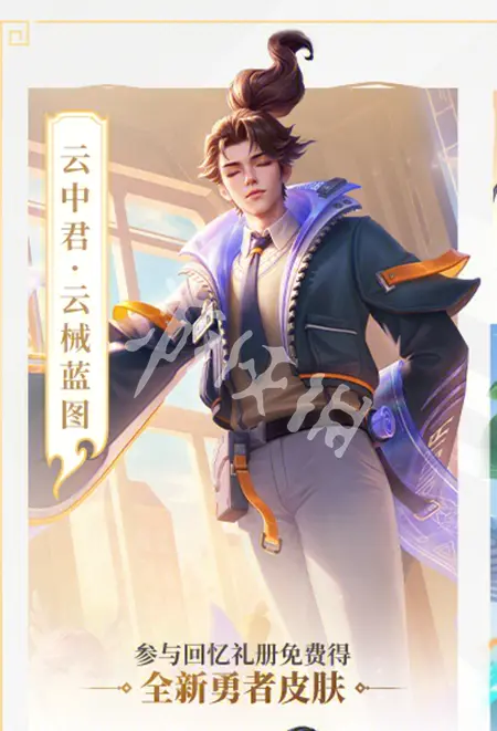 王者荣耀,s40更新内容,王者荣耀
