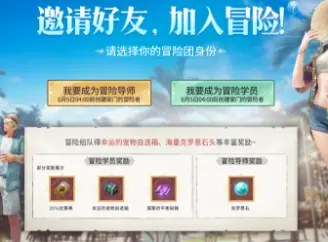 黑色沙漠,师生活动,黑色沙漠,Black Desert Online