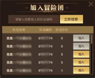黑色沙漠,师生活动,黑色沙漠,Black Desert Online