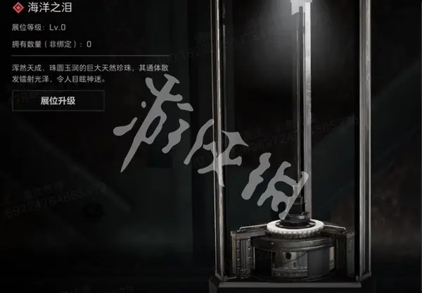 三角洲行动,收藏展示柜升级材料汇总,三角洲行动