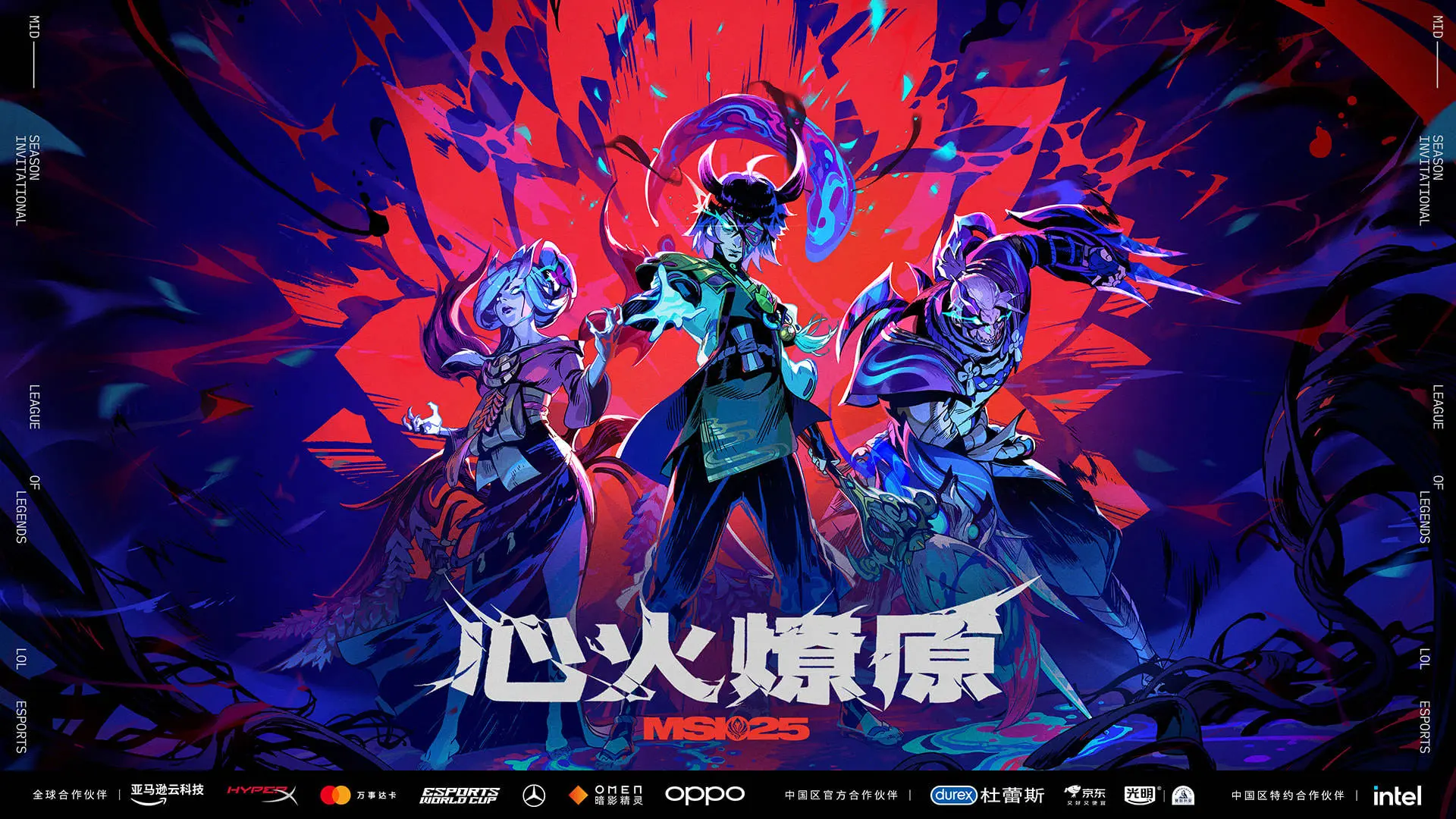 lpl峡谷先知,MSI,八强,淘汰赛赛程,英雄联盟,League of Legends
