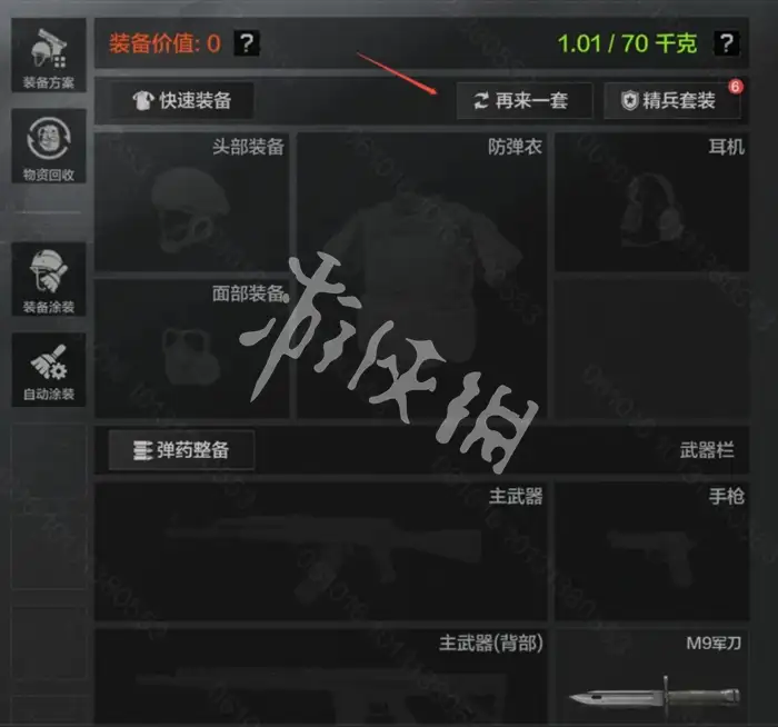 暗区突围,s13赛季新增功汇总,暗区突围