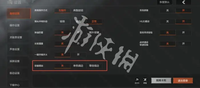 暗区突围,s13赛季新增功汇总,暗区突围