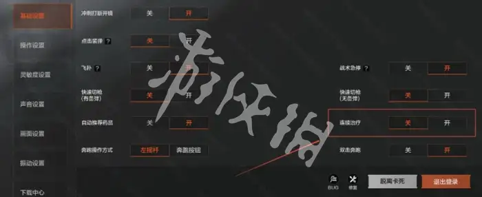 暗区突围,s13赛季新增功汇总,暗区突围