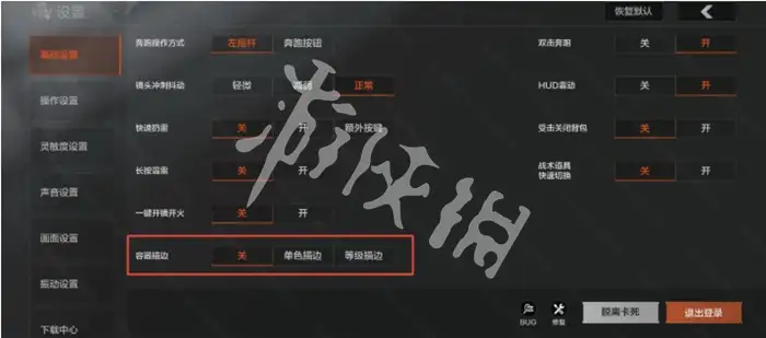 暗区突围,s13赛季新增功汇总,暗区突围