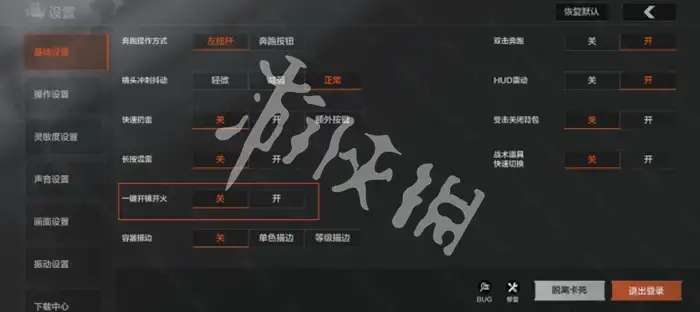暗区突围,s13赛季新增功汇总,暗区突围