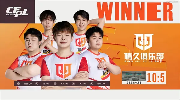 穿越火线,赛事,穿越火线,Cross Fire,穿越火线
