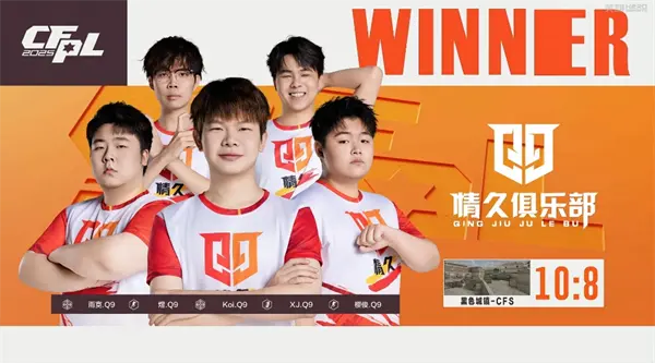 穿越火线,赛事,穿越火线,Cross Fire,穿越火线