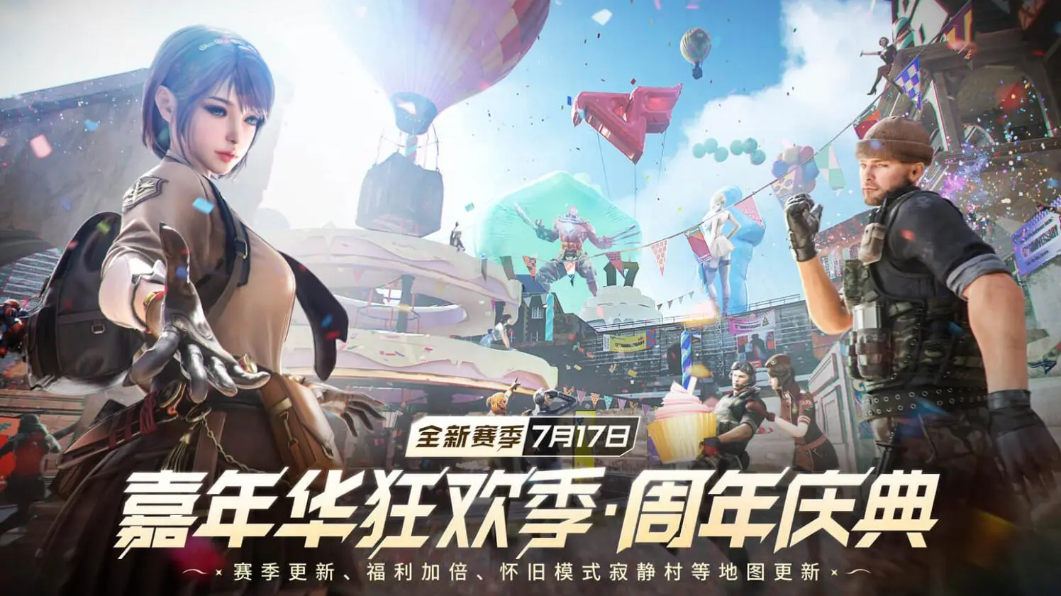 穿越火线,活动,穿越火线,Cross Fire,穿越火线