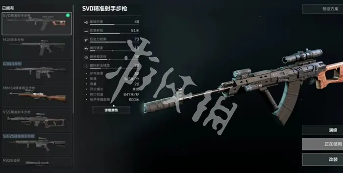 三角洲行动,连狙操作技巧,三角洲行动
