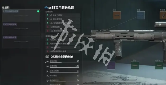 三角洲行动,连狙操作技巧,三角洲行动