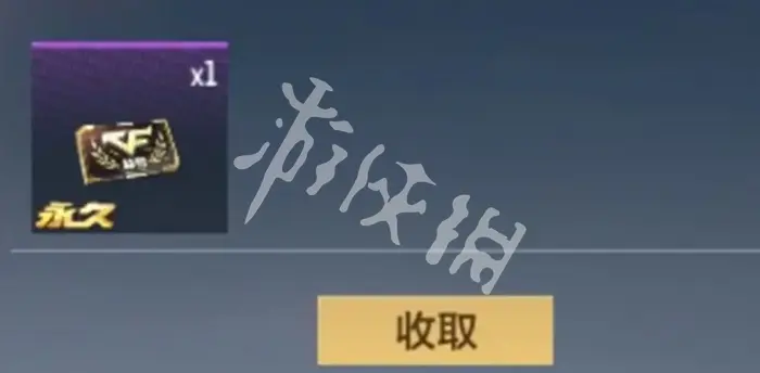穿越火线：枪战王者,超核玩家充值金额