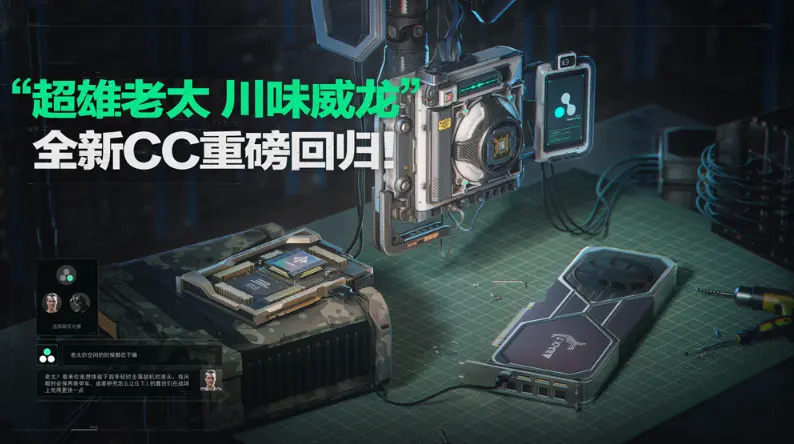 三角洲行动7月3日更新内容,2025年7月3日更新公告内容一览,三角洲行动