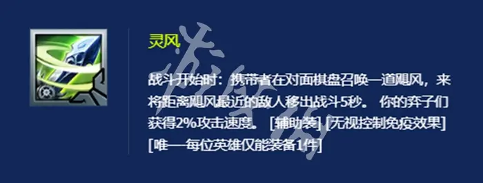 金铲铲之战,克制瑟提攻略,金铲铲之战