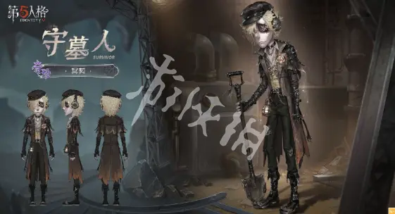 第五人格,第39赛季精华1时装一览,第五人格