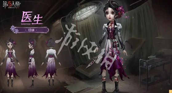 第五人格,第39赛季精华1时装一览,第五人格