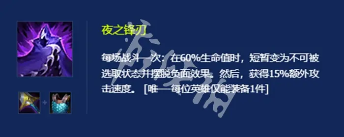 金铲铲之战,克制呲呲攻略,金铲铲之战