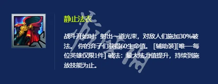 金铲铲之战,克制李青攻略,金铲铲之战