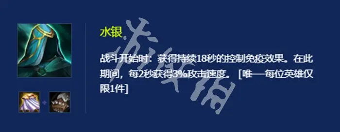 金铲铲之战,克制李青攻略,金铲铲之战