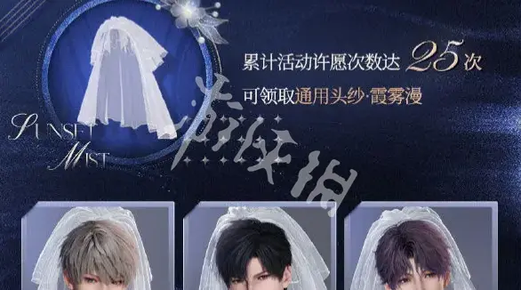 恋与深空,4.0版本卡池爆料,恋与深空