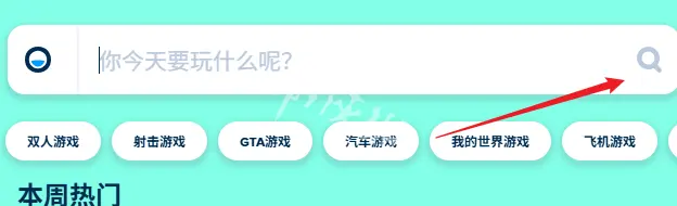 poki,手机版游戏免费入口