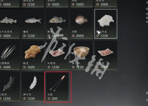 燕云十六声,火箭获取方法,燕云十六声