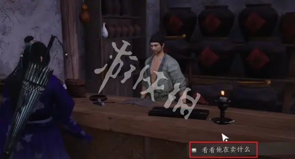 燕云十六声,火箭获取方法,燕云十六声