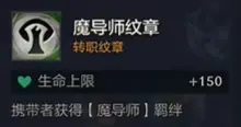 金铲铲之战,s7魔导瑞兹阵容搭配推荐