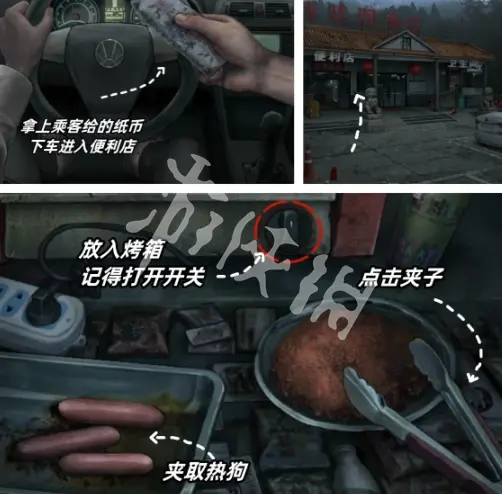 阴山怨,攻略大全
