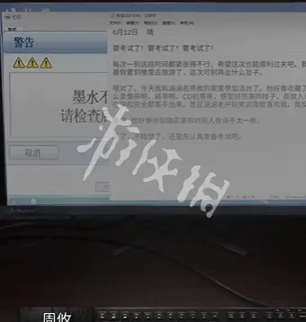 阴山怨,攻略大全