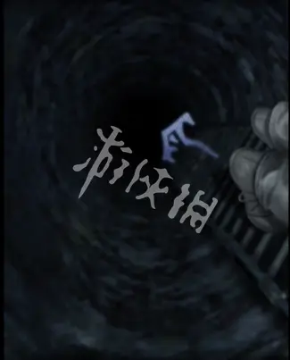 阴山怨,攻略大全