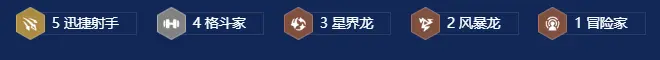 金铲铲之战,s7迅捷老鼠阵容搭配推荐