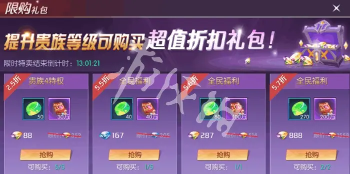 剑与轮回,转生攻略