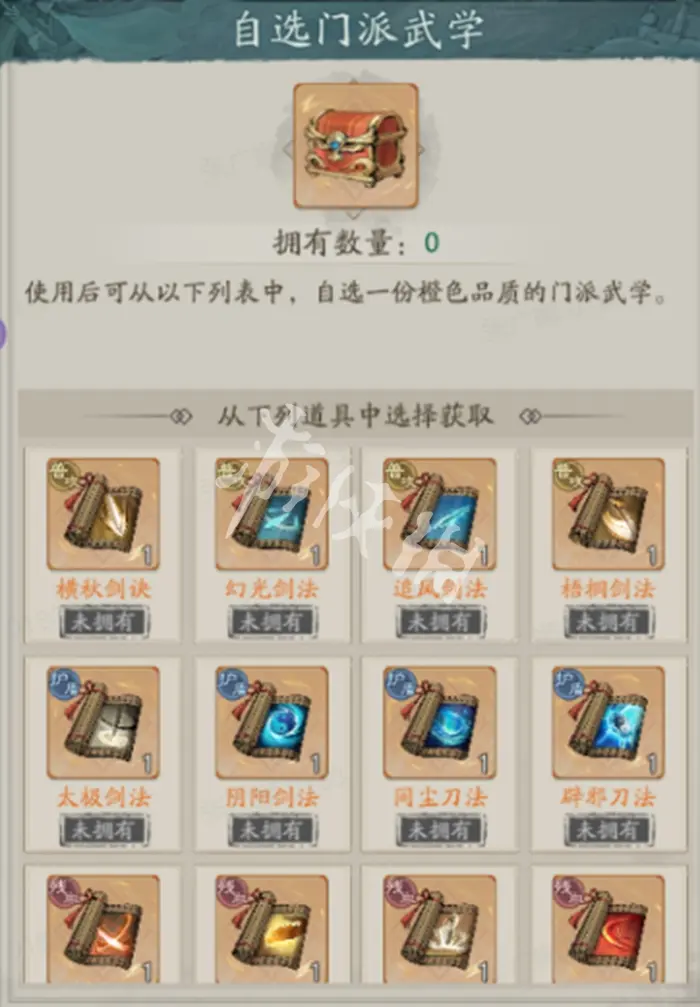 自在江湖,普攻流玩法攻略