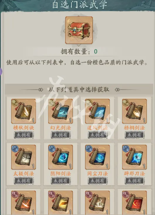 自在江湖,残血流玩法攻略