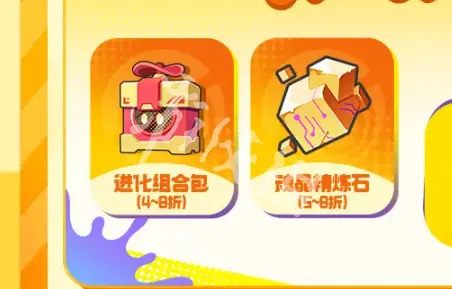 曙光重临,商店兑换优先级推荐