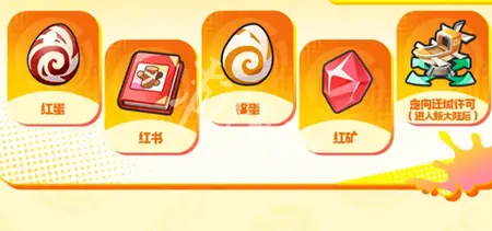 曙光重临,商店兑换优先级推荐