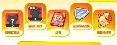 曙光重临,商店兑换优先级推荐