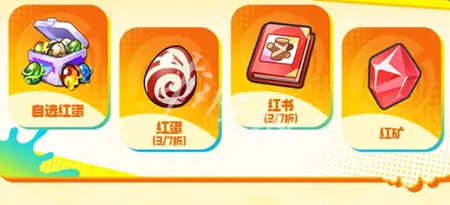 曙光重临,商店兑换优先级推荐